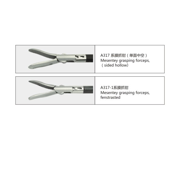 系膜抓鉗