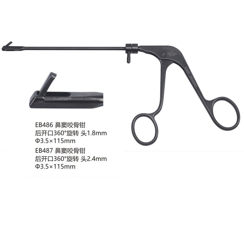 EB486/EB487鼻竇咬骨鉗（后開(kāi)口360°旋轉(zhuǎn)）