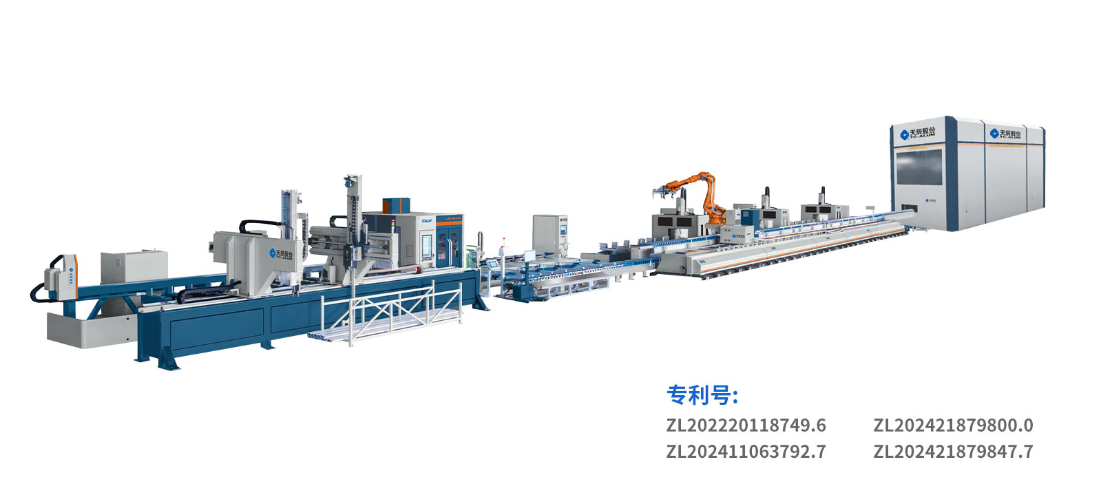 TCMQX-CNC-6500幕墻智能生產線