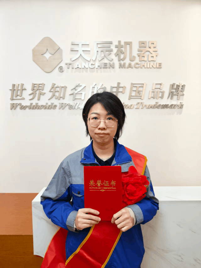 優秀員工集錦 優秀員工集錦
